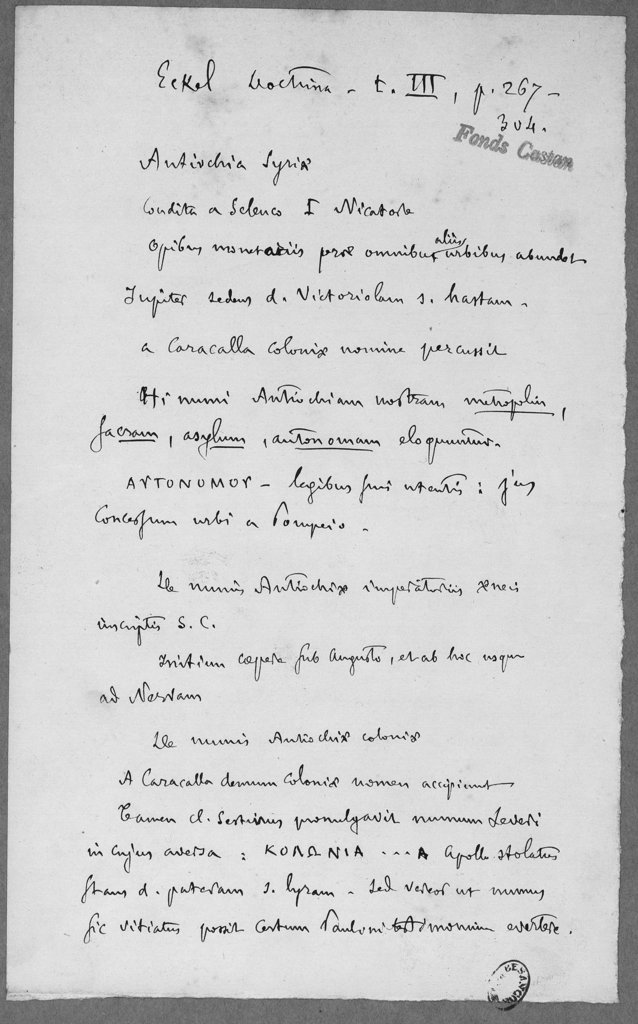 BM_BES_Castan_ms_1797_52_r_a