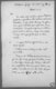 document2870_M5yDVGW_BM_BES_Castan_ms_1797_75_r_b.jpg